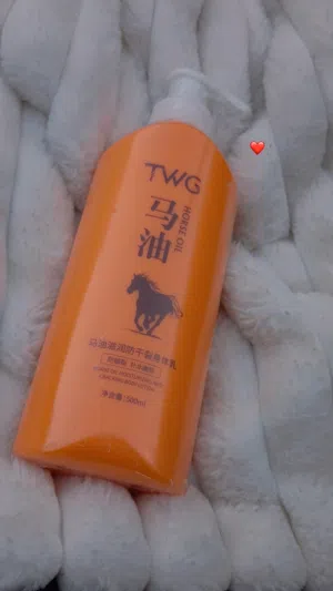 لوشن من ماركة TWG زيت الحصان 500ml