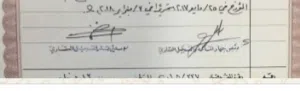 بنايه للبيع