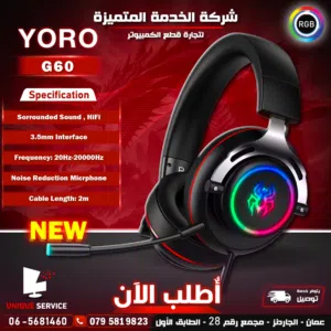 سماعات يورو سلكية جيمنغ مضيئة Yoro RGB Light Gaming G60 headset RGB Light 7.1
