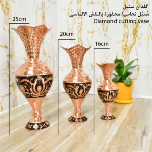 بیع مزهرية سنبل نحاسية محفورة بالنقش الالماسي Copper vase with diamond engraving