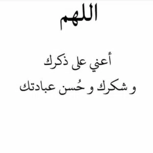 حسين 