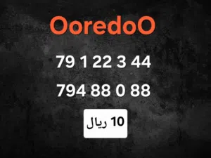 Ooredoo VIP mobile numbers in Dhofar