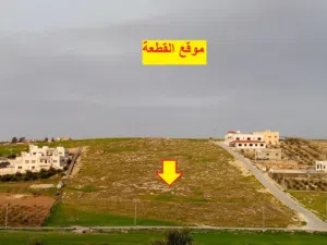 مادبا ماعين الحويه 5 دونم 60 الف كامل القطعة ارض سكنية / زراعية مميزة بجانب منازل مميزة كامل الخدمات