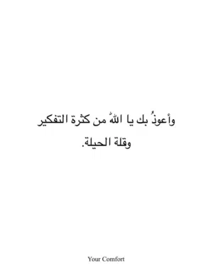 ابحث على وظيفة