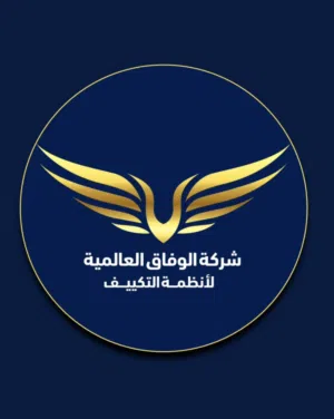 الوفاق العالميه للتبريد والتكييف 