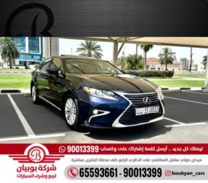 Used Lexus ES in Hawally