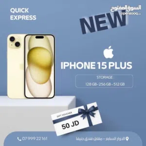 IPHONE 15 PLUS ( 256GB ) NEW /// ايفون 15 بلس ذاكرة 256 الجديد
