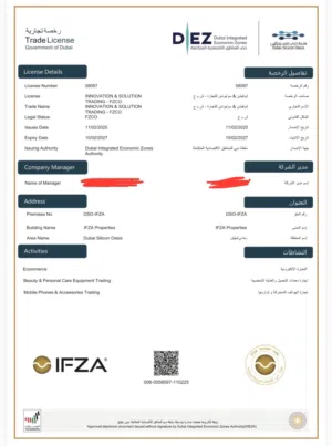 Trade license for sale