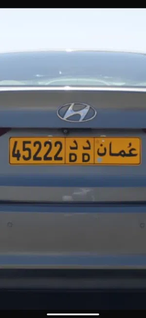 رقم للبيع جميل جداً 45222 د د