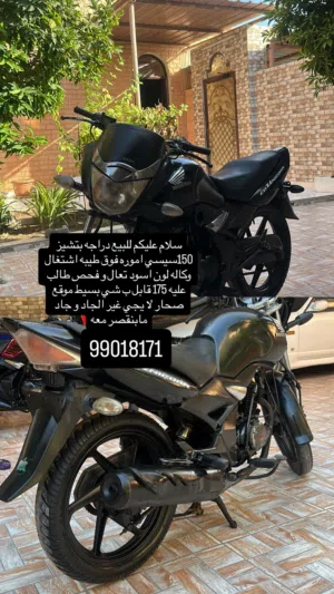 للبيع درجه 200 سيسي