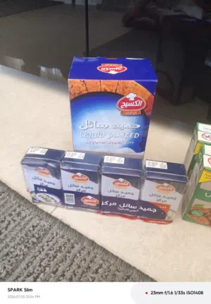 معلبات وبقوليات جديده من عدة ماركات