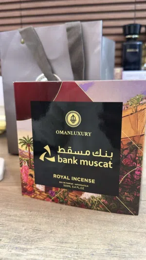 رويال انتنس عمان لاكشري اصدار خاص