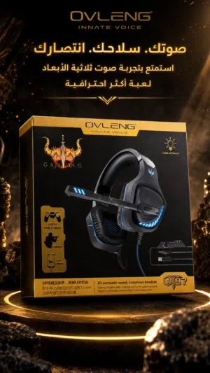 سماعه جيمينح من شركه ovleng بميزات خرافيه للبيع !