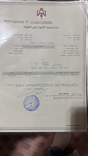 Residential Land for Sale in Madaba Juraynah