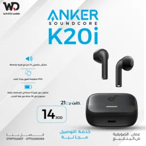 Anker Soundcore K20i انكر ك 20i