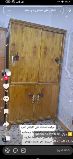 بوفيه فراشات جديده