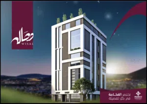 تملك شقتك في قلب مسقط ... مشروع وصال في مرتفعات غلا بمرافق فندقية !!!!