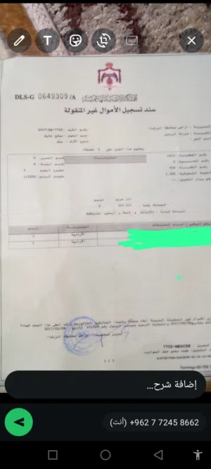 Residential Land for Sale in Zarqa Other