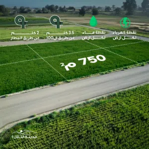 Residential Land for Sale in Amman Airport Road - Manaseer Gs