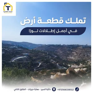 ‏سكنية ‏.‏ 850 م٢ ‏.‏ الوسيط‏1