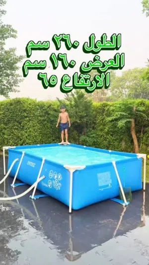 مسابح انتكس