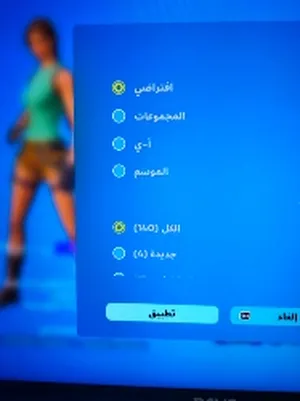 حساب فورت نايت فيه 140 سكن 113 رقصه وفيه رقصة فريش