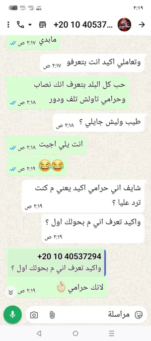 يعطيكو العافيه هذا الشخص ن.ص.ا.ب. على مستوى
