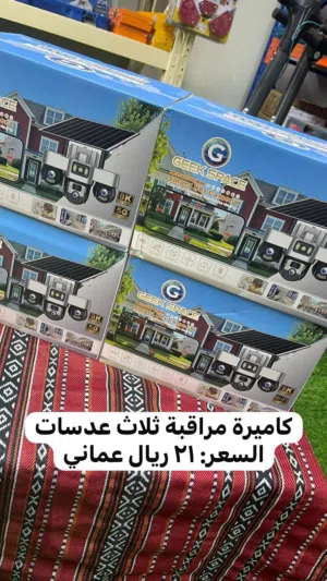 للبيع كاميرة الطاقة الشمسية وكشافات الطاقة الشمسية
