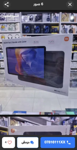 Xiaomi Mi Pad 2 256 GB in Zarqa