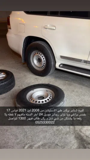 شنابر للبيع نظاف