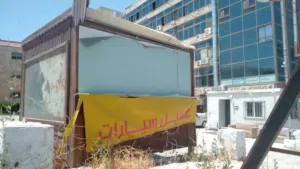 1 m2 Studio Townhouse for Rent in Amman Al Gardens