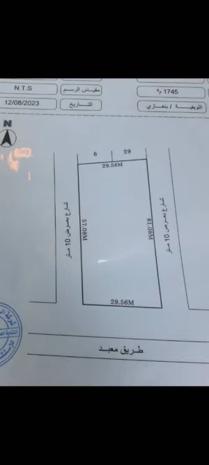 Residential Land for Sale in Benghazi Other