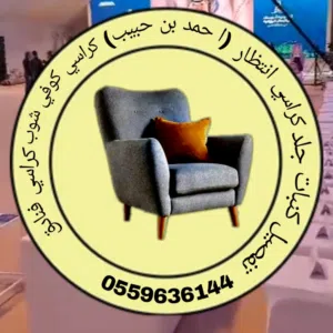 احمد حبيب 