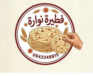 فطيرة زيت حجز