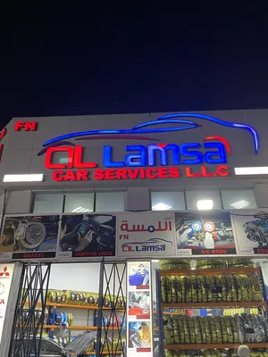قراج للبيع جنب سوق السيارات عجمان مجهز بالكامل موقع ممتاز garage with license and equipment for sale