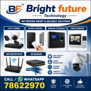Installation of survilence camera and Security syestem تركيب كاميرات المراقبة ونظام الأمن