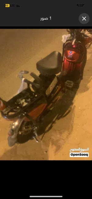سكوتر مستعمل