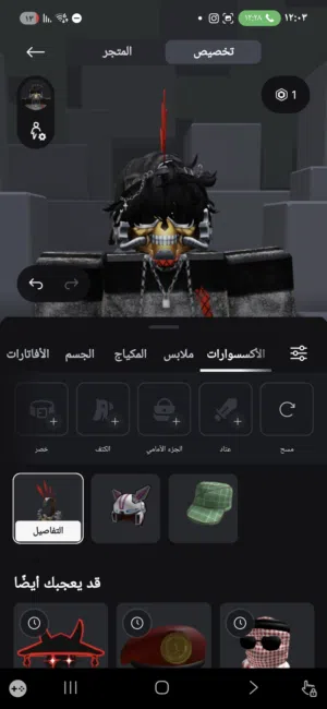 حساب بلوكس رائع بسعر جيد الحساب صاله سنه ونص