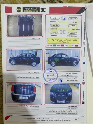 Used Chrysler Other in Najaf