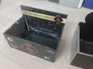 صناديق خشب مميزة لعرض كراتين الفحم (عدد 2) للبيع