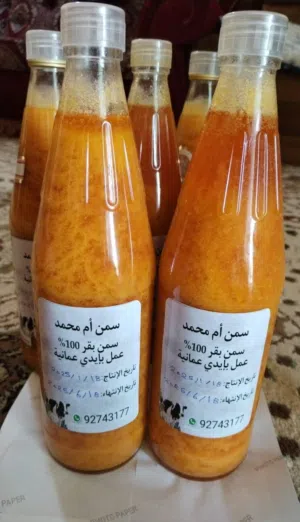 سمن أم محمد سمن بقر 100% عمل بإيدي عمانية