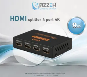 مجمع شاشات رباعي splitter hd 4 port 4k
