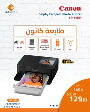 Canon Photo Printer طابعة كانون للصور الفوتوغرافيه CP1500 واي فاي.