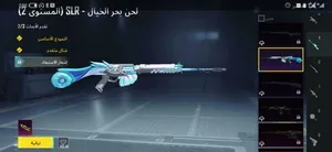 Pubg3