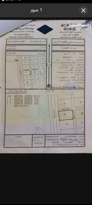 أرض سكنية للبيع في ولاية المضيبي في منطقة الخيضر