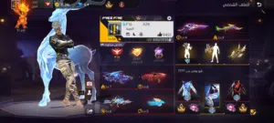 Free Fire Accounts and Characters for Sale in Irbid