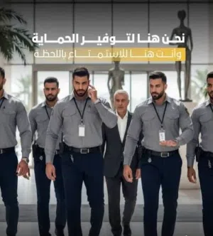 السلام عليكم نوفر لكم عناصر أمن وحراسه
