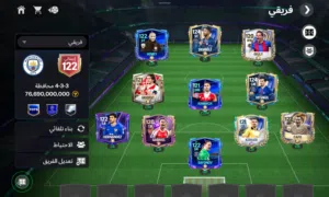 فيفا اوفر122مستوى 50