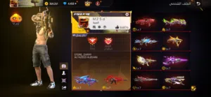 Free Fire Accounts and Characters for Sale in Muscat