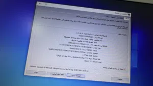 لاب توب سامسونج